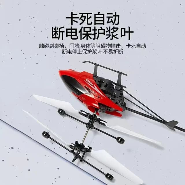 Mini Dron นาฬิกาแบบชาร์จไฟได้, ธุรกิจ, ต้านทานการทํางาน, การดูแลรักษาสายไฟแบบเฮลิค, ชุดเด็ก