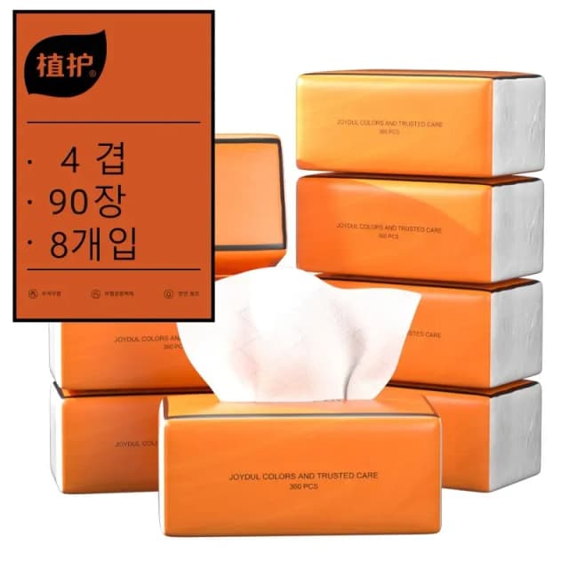 Zhihu แผ่นผ้าโปร่งสีส้ม4ชั้น90แผ่น8ถุง